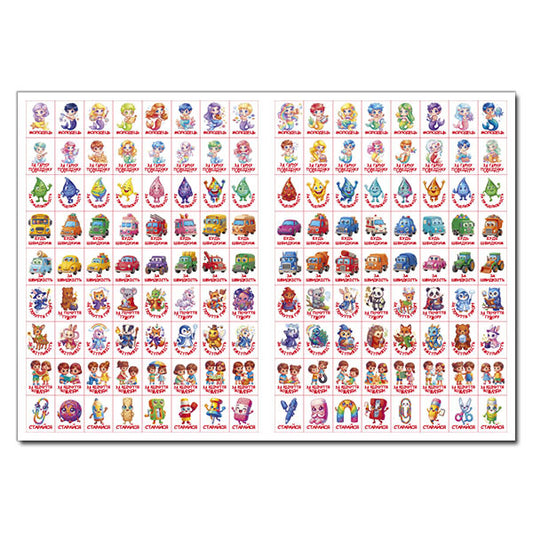 100 Stickers Rating Stickers Motivators Strawberry - 100 налпок Налпки-оцнки Мотиватори Полунична - Author not specified 9786178090876-2