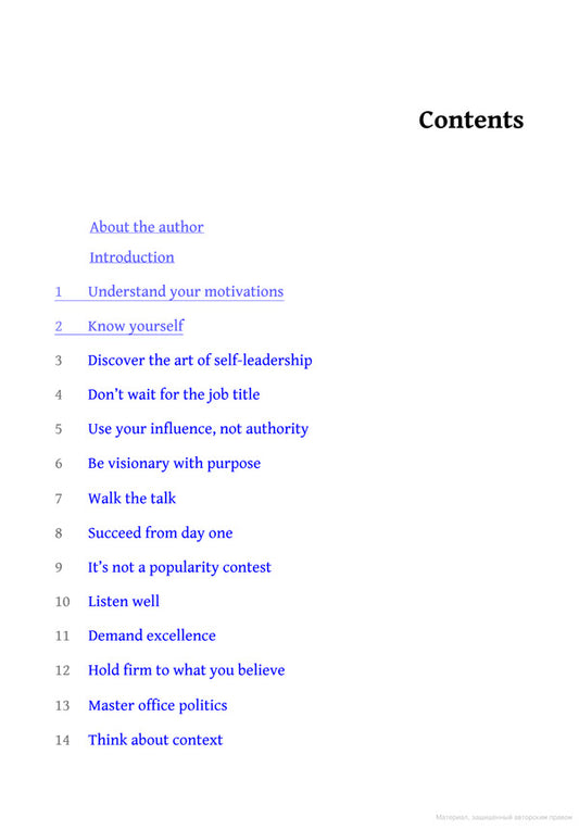 100 Things Successful Leaders Do. Little Lessons In Leadership Nigel Cumberland / Найджел Камберленд 9781529353310-2