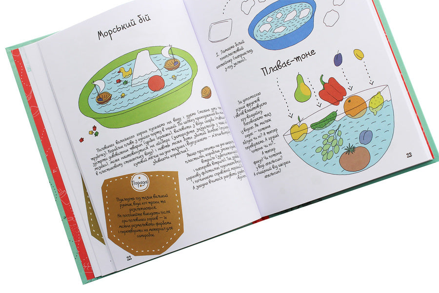 100 ideas for creative moms / 100 ідей для творчих мам 978-966-935-872-1-6