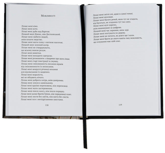 100 poems / 100 віршів Вислава Шимборская 978-617-692-767-9-6