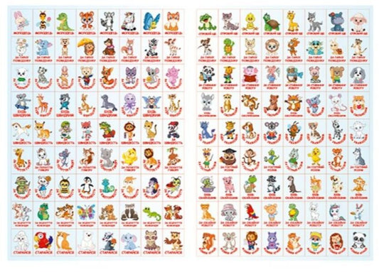 100% stickers.Rating stickers.Orange / 100% наліпок. Наліпки-оцінки. Помаранчева 978-617-536-989-0-2