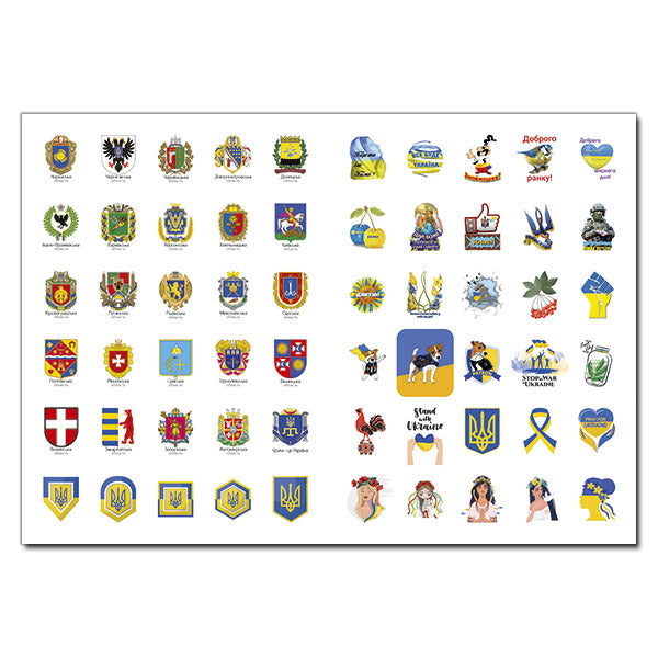 100% stickers. Everything will be Ukraine! Banding stickers / 100% наліпок. Все буде Україна! Бандероналіпки 978-617-536-991-3-4