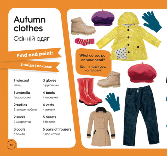 100 words about seasons / 100 Words About Seasons (+ study cards) / 100 слів про пори року / 100 Words About Seasons (+ навчальні картки) 978-617-7693-10-8, 978-617-7686-52-0-6