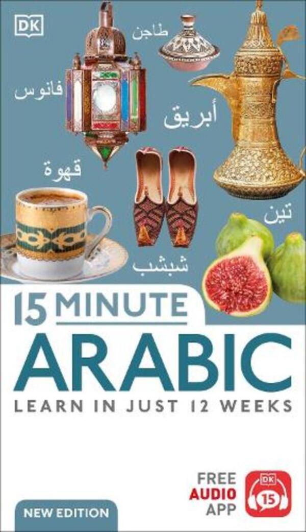 15 Minute Arabic: Learn in Just 12 Weeks / 15 Minute Arabic: Learn in Just 12 Weeks DK (Dorling Kindersley) 9780241631621-1