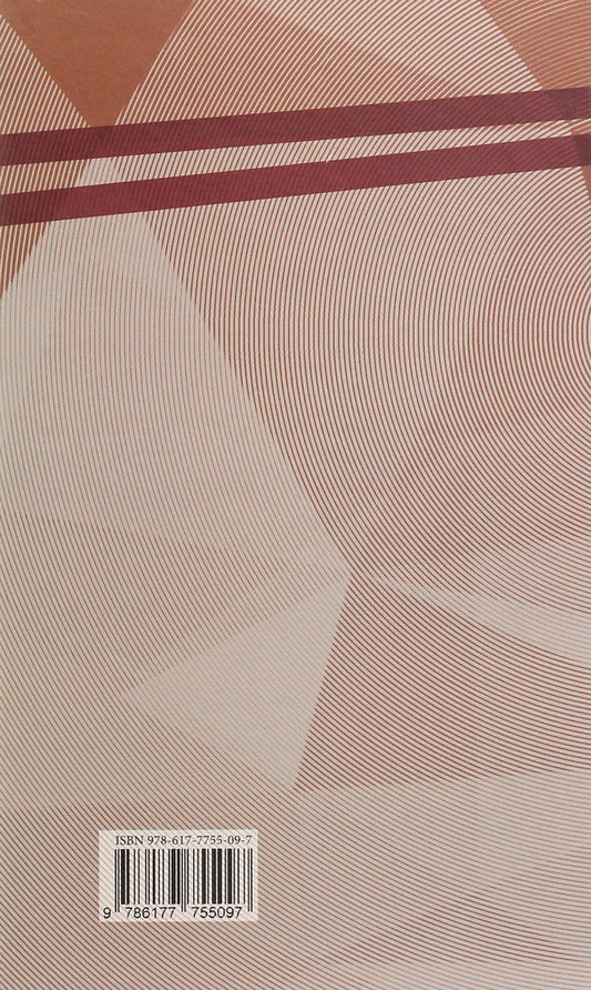 1932-1933. Chronicle of the Holodomor in Ukraine / 1932-1933. Хроніка Голодомору в Україні Василий Марочко, Ольга Мовчан 978-617-7755-09-7-2