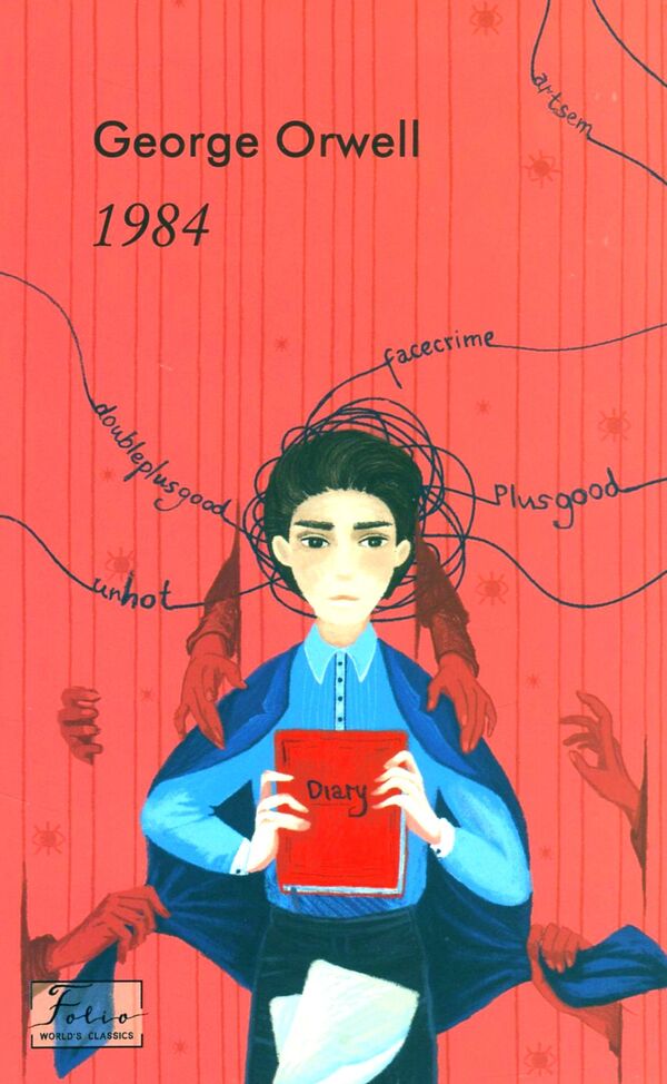 1984. Animal Farm (set of 2 books) / 1984. Animal Farm (комплект из 2 книг) Джордж Оруэлл 978-966-03-9369-1, 978-966-03-9368-4-6