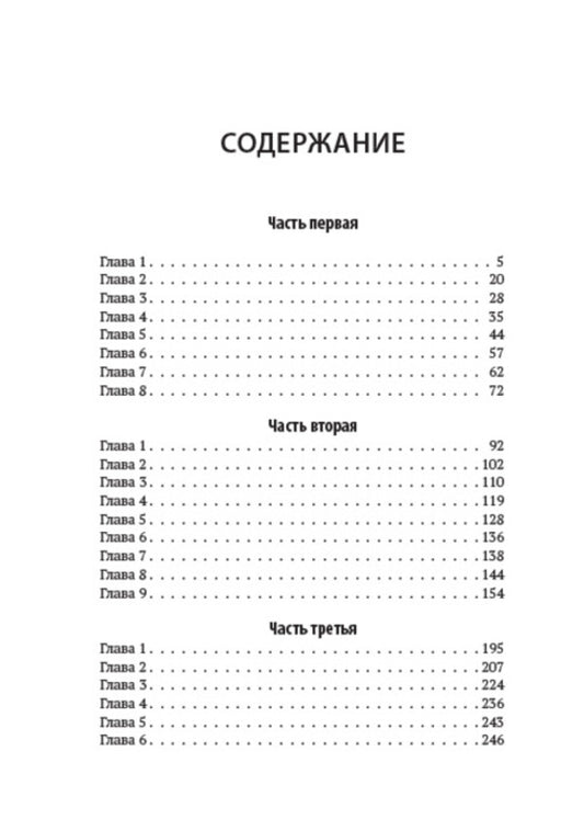 1984 / 1984 George Orwell / Джордж Оруэлл 9780880034708-2