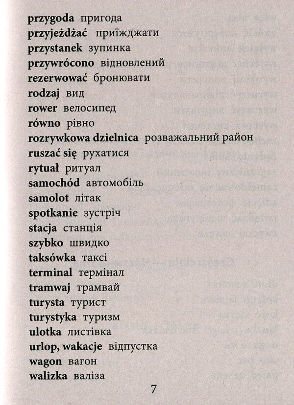 2000 most useful Polish words and expressions / 2000 найкорисніших польських слів і висловів Владислав Кравчук 978-966-498-702-5-6