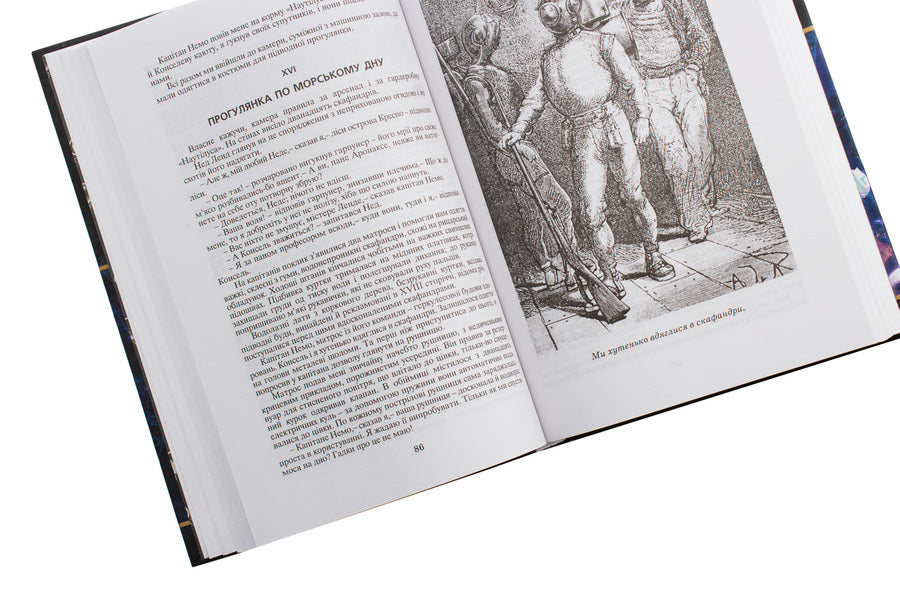 20,000 leagues under water / 20 000 льє під водою Жюль Верн 978-966-01-0525-6, 978-966-10-1102-0-6