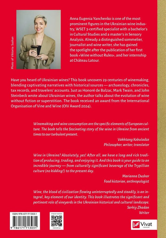 29 Centuries. Rediscovered History Of Wine In Ukraine Anna-Evgenia Yangchenko / Анна-Евгения Янченко 9786171713031-2