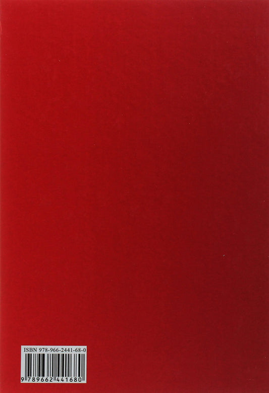 33 hypostases of love / 33 ипостаси любви Алла Мигай, Елена Кочергина, Олег Никоф, Александр Кугаевский, Валентина Агапова, Владимир Маслов, Игорь Годенков, Мария Даценко, Михаил Крупенькин, Юлия Веприцкая 978-966-2441-68-0, 978-966-2441-05-5-2