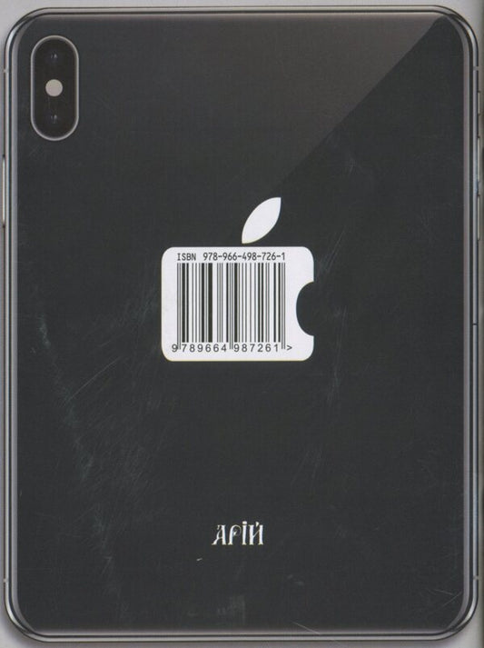 500 most used English words and expressions / 500 найуживаніших англійських слів і висловів Ярослава Гнездилова 978-966-498-726-1-2