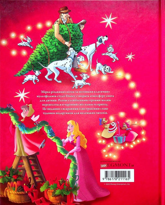 5 Christmas stories / 5 різдвяних історій 9786178211165-2