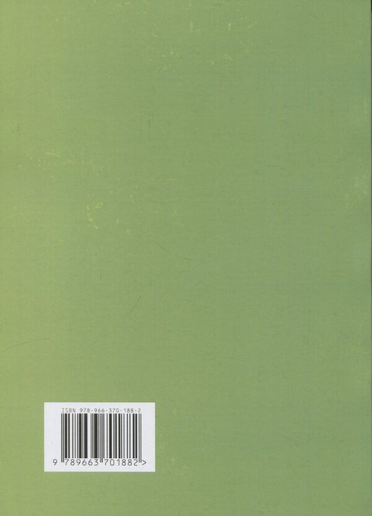 99 laws of success and leadership influence / 99 законів успіху та лідерського впливу Андрей Балановский 978-966-370-188-2-2