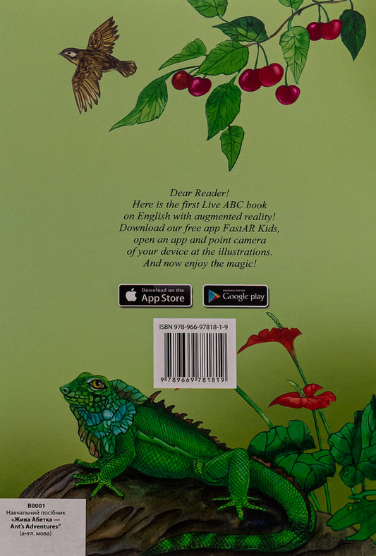 ABC. Ant's adventures. 4D companion with augmented reality and sound / ABC. Ant's adventures. 4D посібник з доповненою реальністю і звуком Елена Карпина, Надя Кушнир, Ольга Казанская 9789669781819-2