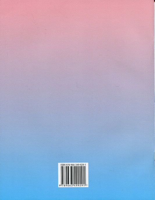 A Book For Reading And Speech Development. 3Rd Grade / Книжка для читання та розвитку мовлення. 3 клас Julia Shumeiko / Юлія Шумейко 9789663499291-2