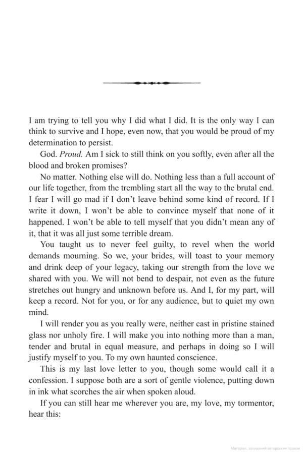 A Dowry of Blood / A Dowry of Blood С.Т. Гибсон 9780356519296-6