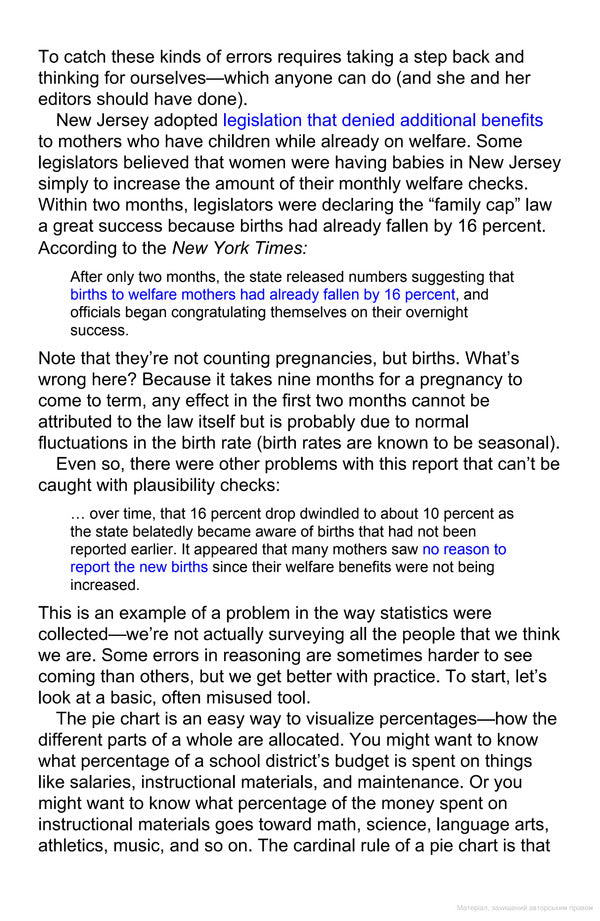 A Field Guide To Lies And Statistics Daniel Levitin / Дэниел Левитин 9780241974872-6