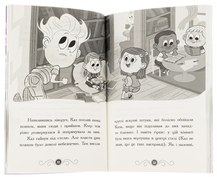 A Haunted Library. Book 1 / Бібліотека з привидами. Книга 1 Dora Gillestad Butler / Навіть Гіллестад Батлер 9786170975430-6