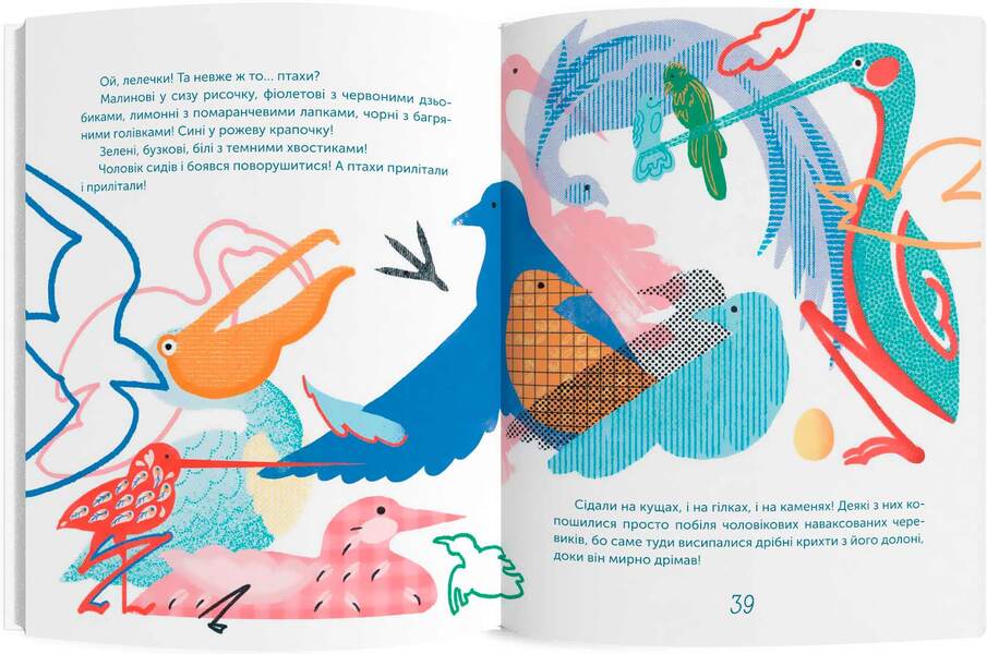 A Man Who Counted Birds / Чоловік, який рахував птахів Glory Svitov / Слава Світов 9786178076382-6