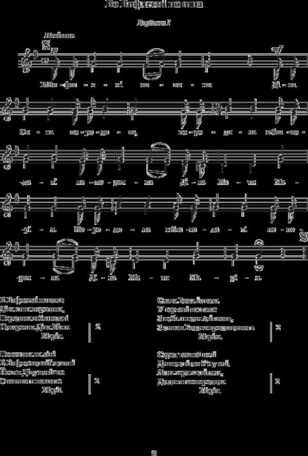 A Miracle Of Fluffy Winter / Дива пухнастої зими Mikhail Chamberzhi, Oksana Vavryk / Михайло Чамбержі, Оксана Ваврик 9789664086124-6