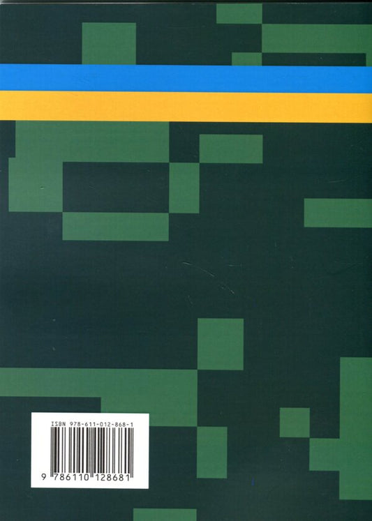 A collection of information and reference materials for commanders of military units (units) / Збірник інформаційно-довідкових матеріалів для командирів військових частин (підрозділів) 978-611-01-2868-1-2