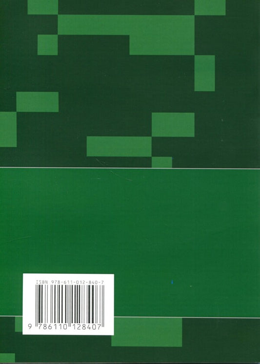 A collection of psychodiagnostic methods for the professional and psychological selection of candidates for military service under a contract in the Armed Forces of Ukraine / Збірник психодіагностичних методик для професійно-психологічного відбору кандидатів на військову службу за контрактом у Збройних Силах України Олег Кокун, Василий Мороз, Наталия Лозинская, И. Пишко 978-611-01-2840-7-2