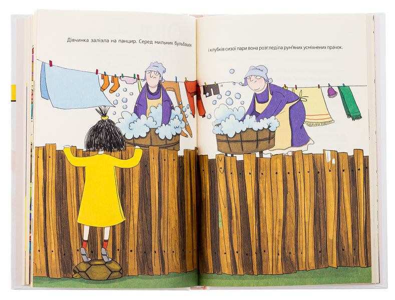 A girl without a name / Дівчинка без імені Екатерина Кулик 9786177781393-6