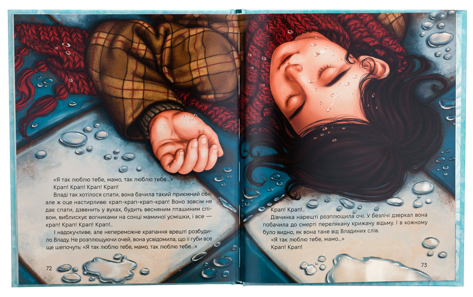 A handful of warmth for mom / Жменька тепла для мами Сашко Дерманский 978-617-8177-13-3-6