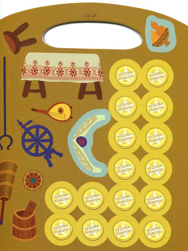 A journey with pencils.Guide to Lviv (+ stickers) / Подорож з олівцями. Гайда до Львова (+ наліпки) Юлия Каспарова 9789667490430-6