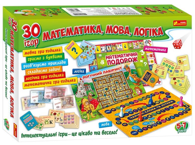 A large set.30 games for learning.Mathematics, language, logic / Великий набір. 30 ігор для навчання. Математика, мова, логіка 4823076142278-1