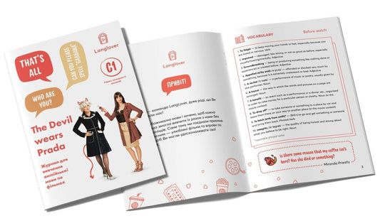 A magazine for learning English language from films. The Devil wears Prada (C1) / Журнал для вивчення англійської мови по фільмах. The Devil wears Prada (C1) -2