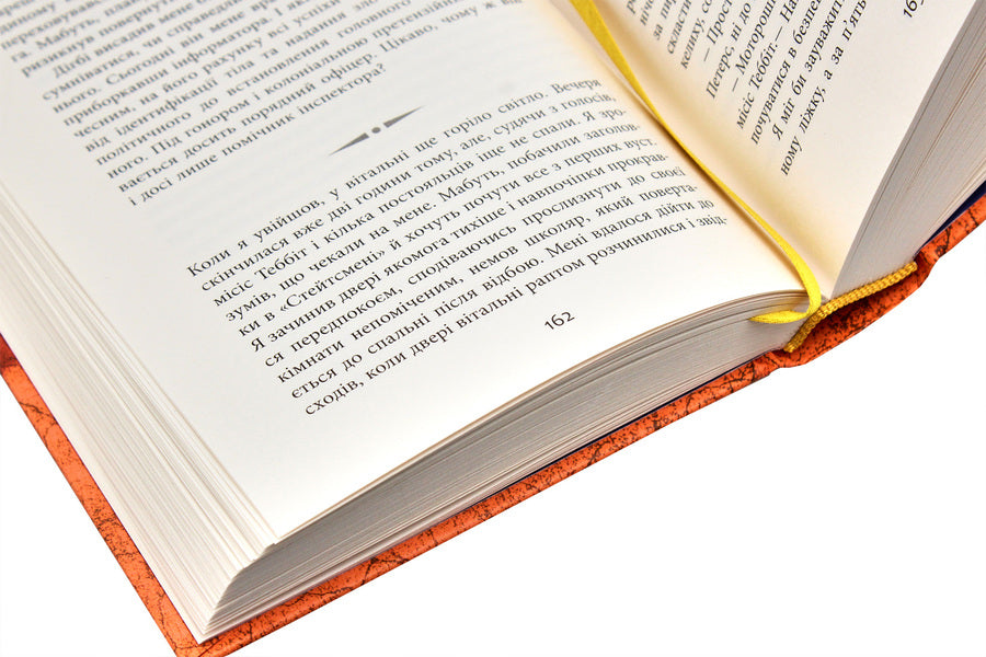 A man standing up / Людина, що підводиться Абир Мухерджи 978-617-09-4962-2-6