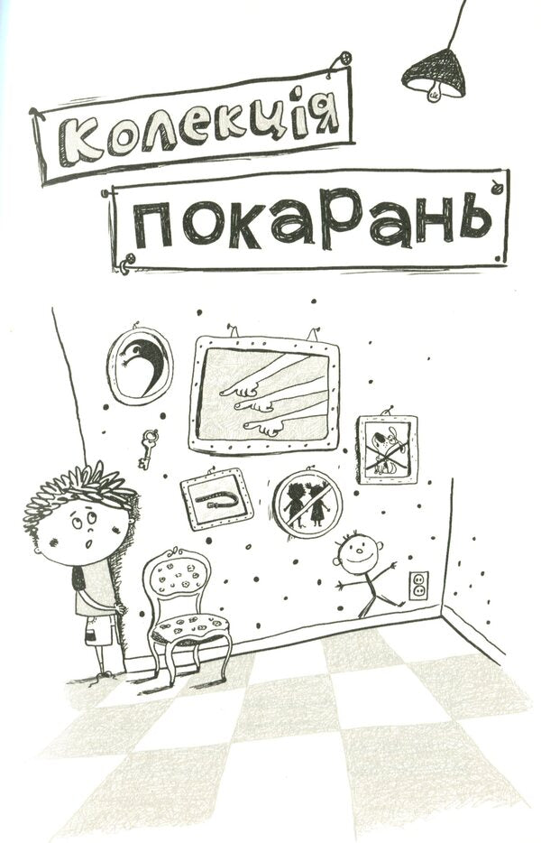 A set of books Parenthood and education / Комплект книг Батьківство і виховання Наталья Царенко, Джессика Лей 978-966-429-718-6, 978-617-7820-02-3-6