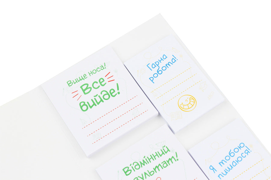 A set of stickers to motivate students. Excellent result! 1-4 classes. Issue 1 / Набір стікерів для мотивації учнів. Відмінний результат! 1-4 класи. Випуск 1 О. Пальчиковская -4