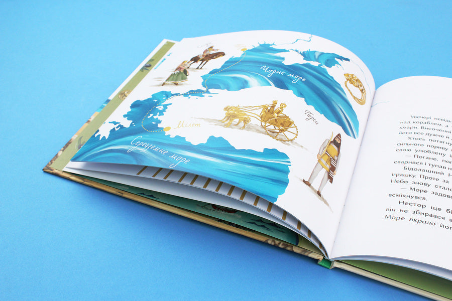 A stone of olive / Кісточка оливи Ольга Куприян 978-617-7925-00-1-6