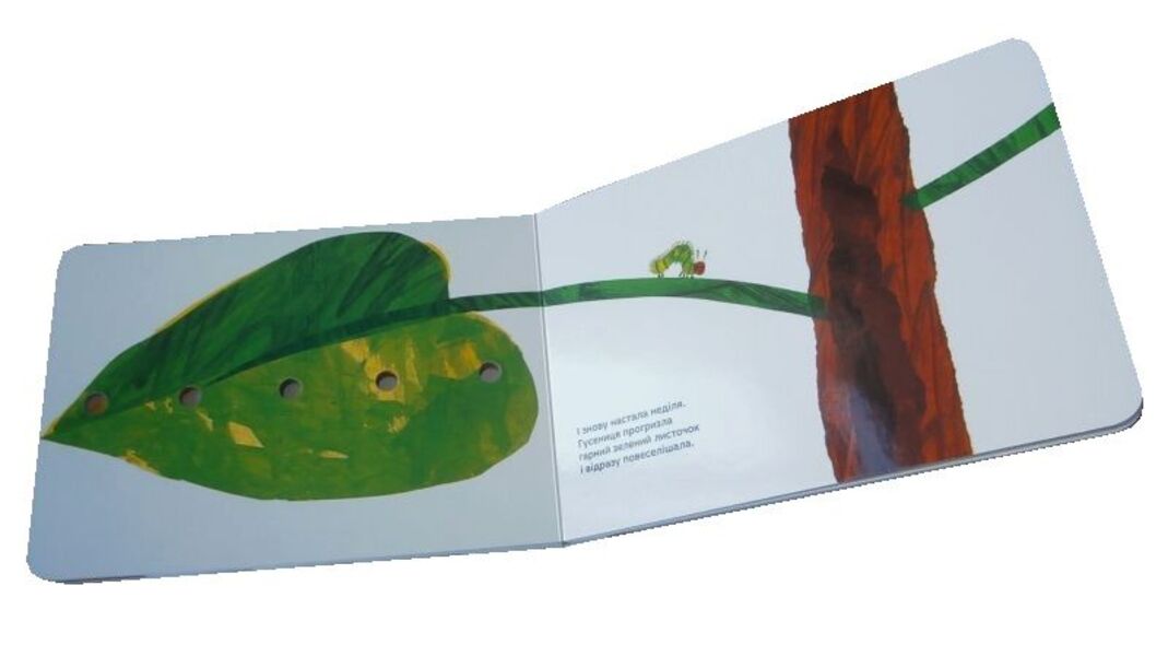 A very hungry caterpillar / Дуже голодна гусениця Эрик Карл 978-966-97459-0-3-5