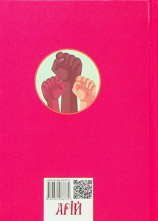 About civic disobedience / Про громадянську непокору Генри Дэвид Торо 978-966-498-873-2-2