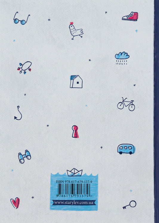 Absolutely unkissed. Book 2 / Абсолютно нецілована. Книга 2 Нина Элизабет Грентведт 978-617-679-137-9, 978-82-530-3547-5-2