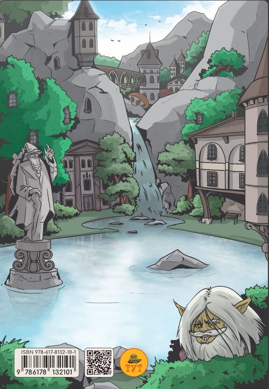 Academy of Spirits of Nature. Book 1. Boliboshka / Академія духів природи. Книга 1. Болібошка Анна Демина 978-617-8132-10-1-2