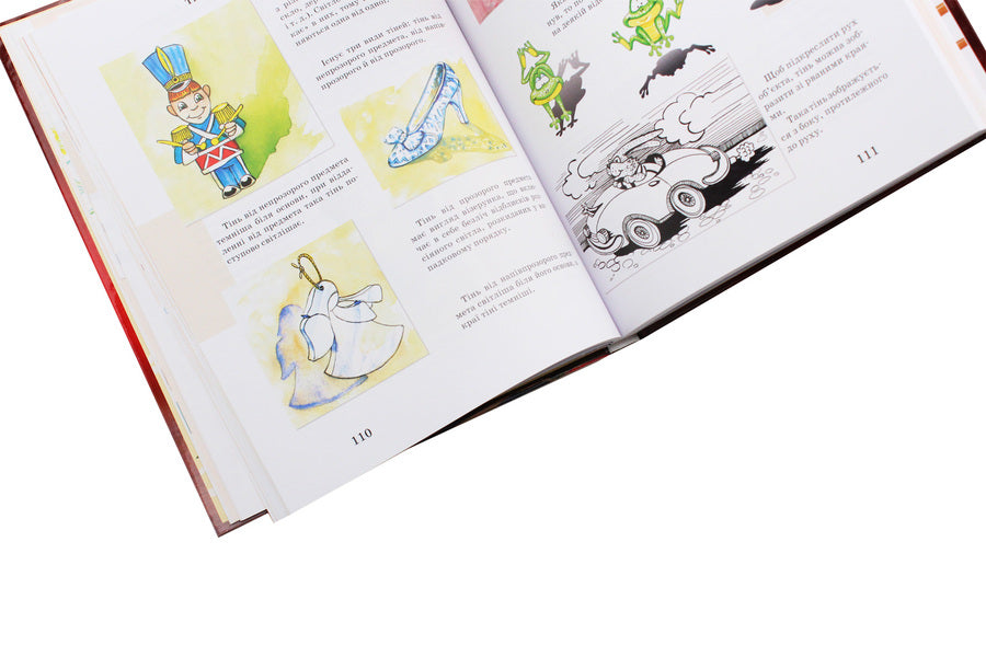 Academy of drawing / Академія малювання 978-617-536-173-3-6