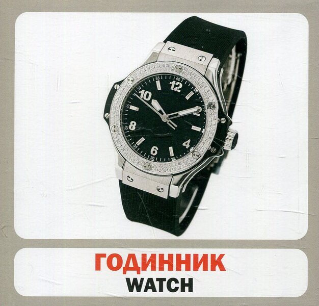 Accessories. Set Of Cards / Аксесуари. Набір карток / Author not specified 9786177360079-2