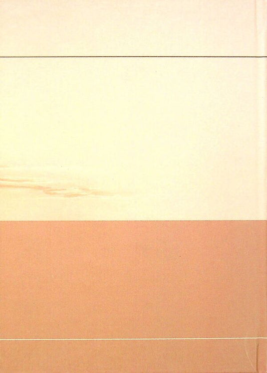 Accounting In Production And Agricultural Service Cooperatives. Textbook / Бухгалтерський облік у виробничих та агросервісних кооперативах. Підручник / Author not specified 9786177594184-2