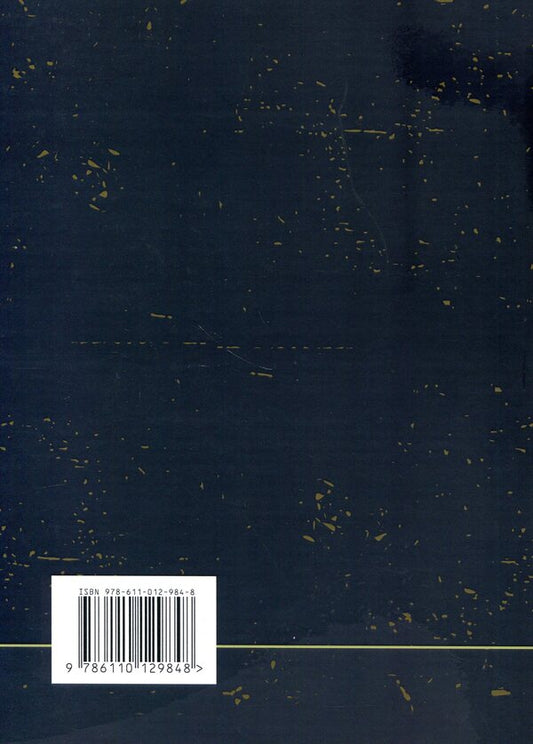 Actions of the control platoon in the offensive / Дії взводу управління в наступі Ю. Пушкарев, Павел Трофименко, Максим Грицай, В. Пехов 978-611-01-2984-8-2