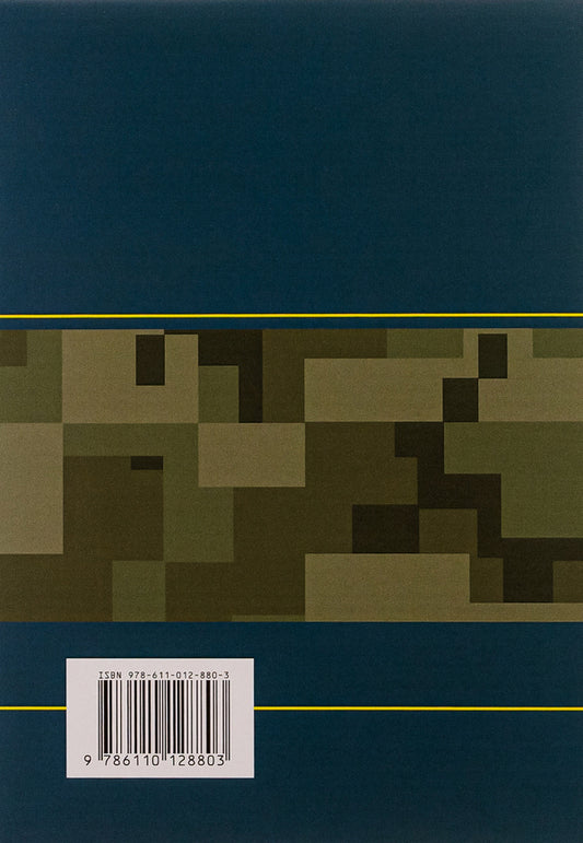 Actions of the observation group on suicidal behavior of servicemen / Дії групи спостереження за суїцидальною поведінкою військовослужбовців 978-611-01-2880-3-2