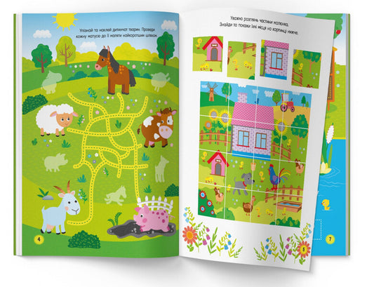 Activity book. Fun farm / Activity-book. Весела ферма 978-617-547-416-7-2