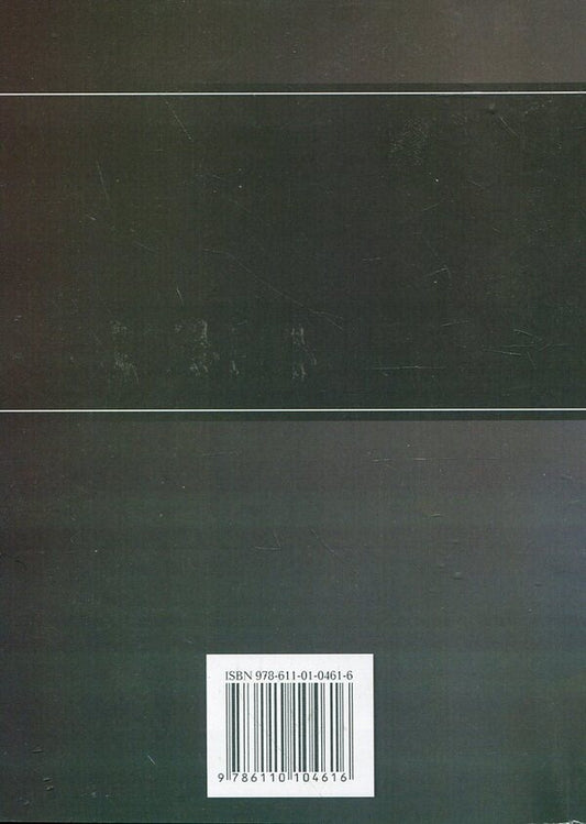 Administrative law of Ukraine. Study guide for preparing for exams / Адміністративне право України. Навчальний посібник для підготовки до іспитів 978-611-01-0461-6-2