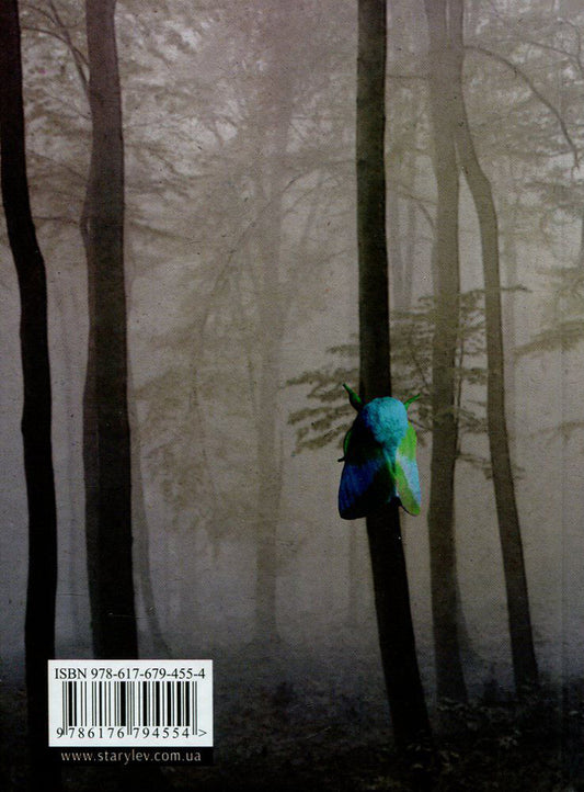 Adult / Доросла Галина Крук 978-617-679-455-4-2