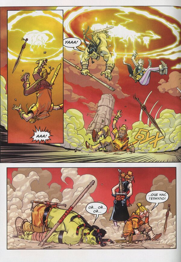 Adventures of Dragonero. Behind the wall. Part 1 of 2 / Пригоди Драгонеро. За стіною. Частина 1 з 2 Лука Энок, Стефано Виетти 4820214370043 00007-6