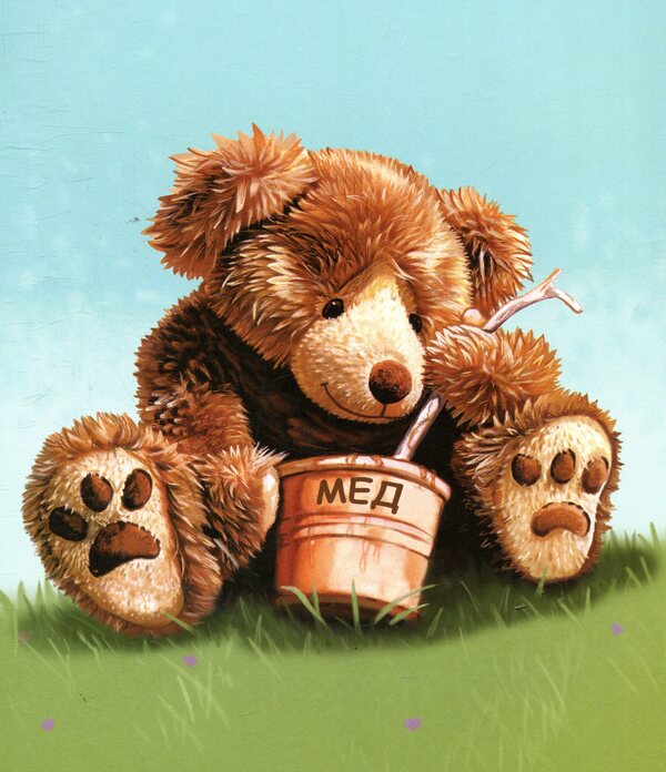 Adventures of Medy the bear. Go after the bee! / Пригоди ведмедика Меді. Гайда за бджілкою! Гэрри Флеминг 978-617-7385-50-8-5